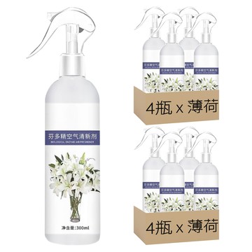 空氣清新劑 4瓶  300ml  8瓶  薄荷