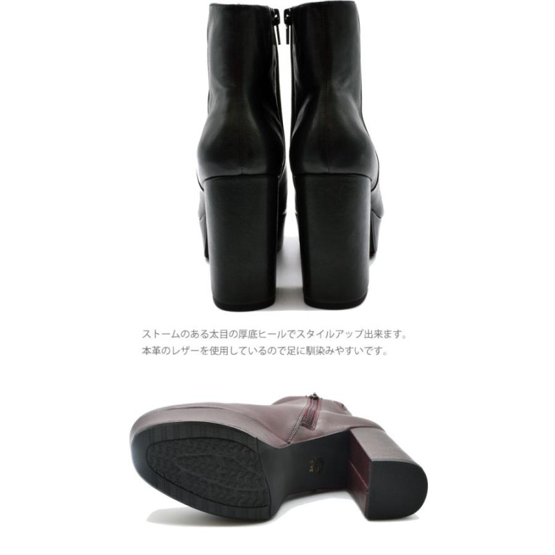 あしながおじさん 新品 未使用 革 ショートブーツ 24