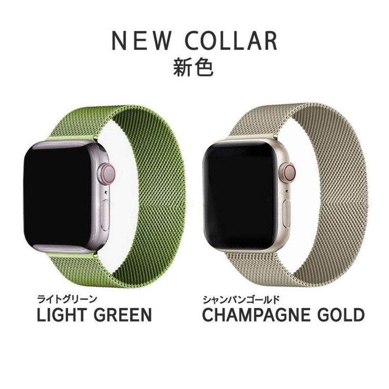 Apple Watch 9 8 バンド ステンレス マグネット おしゃれ メンズ 41mm