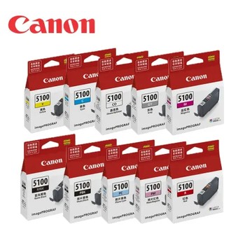 CANON PFI-5100 系列 10色 墨水組(適用:PRO-310)
