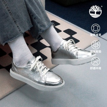 Timberland 女款銀色Emerson Street低筒休閒鞋|A41JXA6L