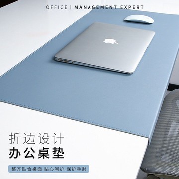 超大滑鼠墊桌墊 折邊護肘辦公桌墊扣掛邊大號滑鼠墊書桌墊鍵盤墊學生兒童寫字臺墊