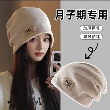🔥桃園出貨🔥大頭圍堆堆帽女春秋季保暖包頭冷帽百搭顯臉小針織防寒護耳套頭帽