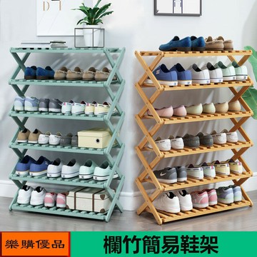 免安裝,直接拉開鞋架簡易門口家用經濟型折疊置物架宿舍收納神器省空間鞋櫃多功能欄竹簡易鞋架宿舍鞋櫃書櫃衣