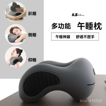 趴睡枕 趴趴枕 午休枕 趴睡墊 減壓趴睡枕 趴床 午睡枕 午睡枕辦公室午休神器小學生趴著桌子睡覺枕頭專用午覺趴睡枕