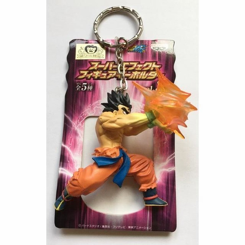 名作 ドラゴンボール孫悟空キーホルダー 固かっ ストラップ