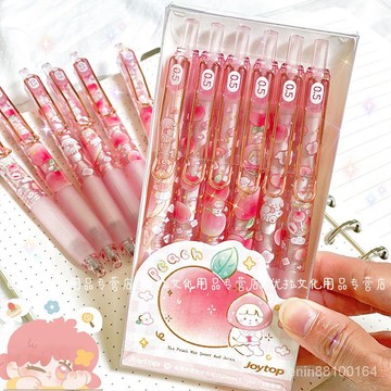 臺灣發貨 筆ins 一個桃子的故事按動中性筆ins高顔值學生速幹好寫按壓筆0.5黑筆 CYBL