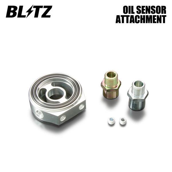 BLITZ ブリッツ オイルセンサーアタッチメント タイプD アコード CL1 H12.6〜H14.10 H22A FF ユーロR 19236 |  LINEショッピング