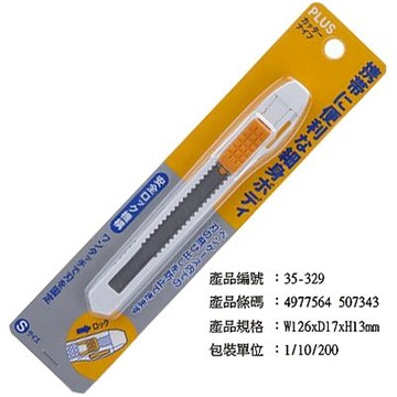 【文具通】PLUS プラス 普樂士 35-329 美工刀 白 CU-003 E2020116【APP滿額下單10%點數(單一帳號最高5000點)】1/31止
