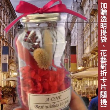 【A-ONE】婚禮小花束瓶 紅兔尾草 乾花瓶 玫瑰花束 畢業永生花 結婚禮物 生日母親節 情人節 聖誕節 F款_廠商直送