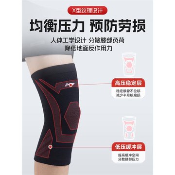 李寧護膝運動男膝蓋損傷專業籃羽毛球跑步專用防寒保暖女登山護具