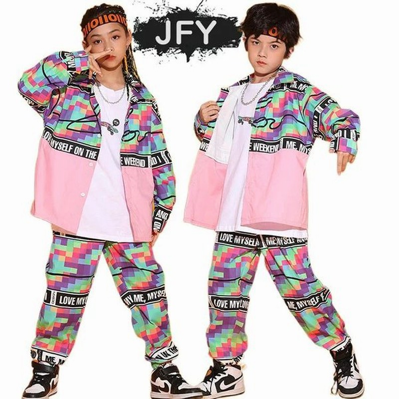 在庫僅少 キッズ ダンス 衣装 派手 ダンス衣装 ベスト パンツ ガールズ キッズダンス衣装 男の子 キッズダンス トップス 韓国 ストリート 演出服 かっこいい ジュニア Www Gtasavegames Com
