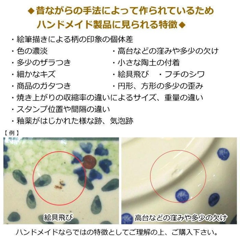 ポーリッシュポタリー プレート 19cm 皿 花柄 黄色 イエロー 陶器