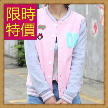 現貨+預購 棒球外套休閒夾克-秋冬保暖運動女外套2色59h109【獨家進口】【米蘭精品】