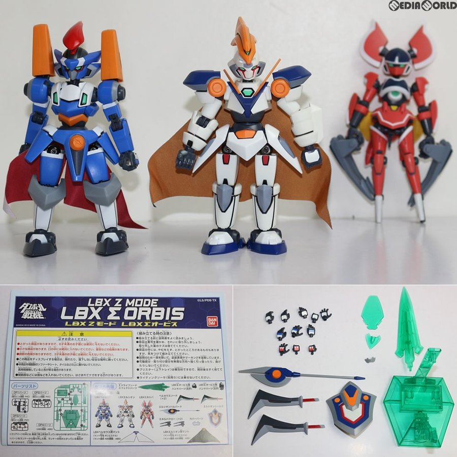 『中古即納』{訳あり}{FIG}LBXZモード LBX Σオービス ダンボール