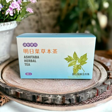 【大雪山農場】明日葉茶 30包/盒
