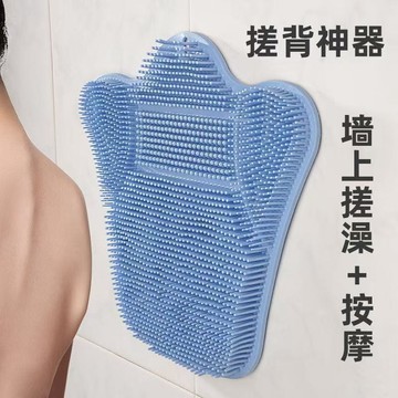 🛒臺灣24h🌳升級家用搓澡專用擦背身體澡堂強力吸附掛牆洗澡硅膠搓背神器後背