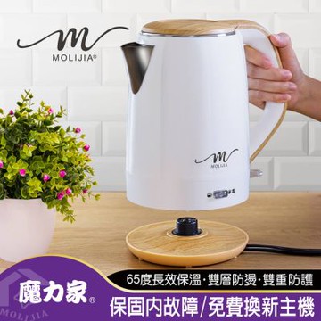 【MOLIJIA 魔力家】M27雙層防燙快煮壺1.9公升/保溫型/木紋款/電熱水壺/電茶壺/花茶壺