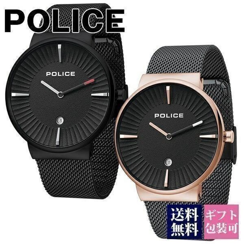 ポリス 腕時計 時計 POLICE メタルメッシュ 正規品 ポリス腕時計