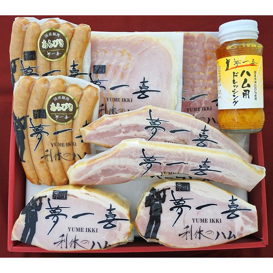 大阪 夢一喜 熟成ハム・ウインナー詰合せ   お取り寄せ お土産 ギフト プレゼント 特産品 お歳暮 おすすめ  