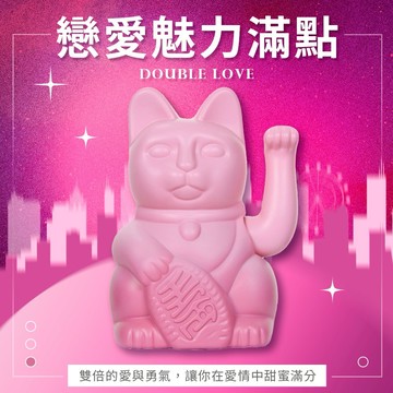 愛情與勇氣【LA BOITE 樂盒】Double Lucky! 雙色漸變幸運繽紛自動招手招財貓 粉紅-紅色 Double Love! 生日禮 雙倍幸福 甜蜜愛情 勇敢追夢