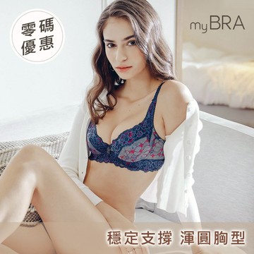 【myBRA】春天花季 J型鋼圈側托集中內衣-藍色 女內衣 集中包覆 收副乳 防下垂 防外擴 小胸爆乳 大罩杯 性感舒適