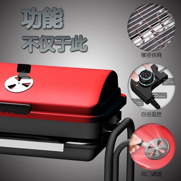 全館免運  燒烤爐 燒烤爐戶外無煙烤串家用電烤家庭聚會BBQ電碳兩用大號營地電烤架