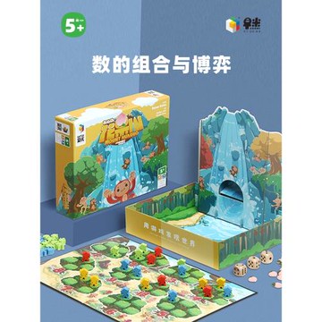 早米西游記系列之花果山兒童益智親子多人互動數理邏輯桌游5-12歲