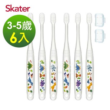 Skater 兒童牙刷(3-5歲)-恐龍  共6支