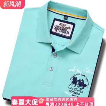 男士短袖t恤翻領半袖上衣服男裝休閑純棉夏季體恤刺繡POLO衫潮流