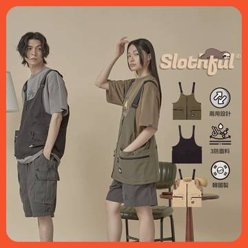 【SLOTHFUL®】機能工裝背心 兩用背心 夏天 馬甲 釣魚背心 機能背心 工裝背心 外搭背心 背心男 背心女 托特包