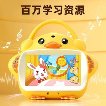 藍寶貝早教機寶寶嬰幼兒學習機兒童啟蒙益智護眼寶寶智能小電視機