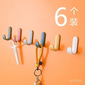 臺灣🚍8H出🉑日式簡約掛鈎迷你強力掛鈎無痕掛鈎家用免打孔掛衣鈎小號塑料粘鈎 6QEH