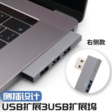 USB擴展塢筆記本電腦多接口擴展器typec拓展USB3.0分線器HUB集線