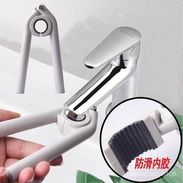 🐎現 擰水龍頭起泡器 扳手廚房麵盆出水嘴過濾網拆卸工具 衛浴防滑擰鬆器 5HJE