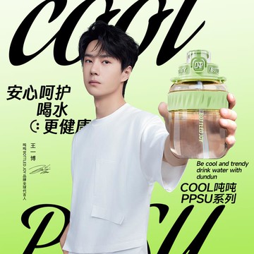 熱銷王一博代言ppsu大肚杯bottledjoy噸噸桶大容量水杯水壺墩墩頓頓杯