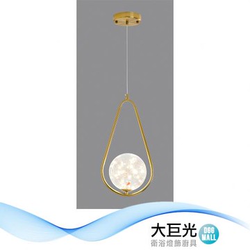 【大巨光】現代風 LED 6W 吊燈-小(BM-51474)