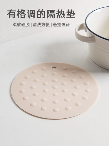 北歐隔熱墊 家用餐墊餐桌墊防燙硅膠碗墊鍋墊杯墊盤子菜墊子餐盤