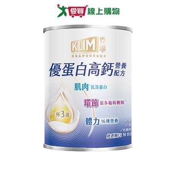 克寧優蛋白高鈣營養配方奶粉750g【兩入組】【愛買】