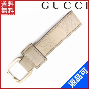 グッチ キーリング GUCCI キーリング キーホルダー ベージュ×シルバー