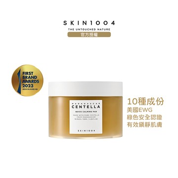 SKIN1004經典積雪草-舒緩爽膚棉70片
