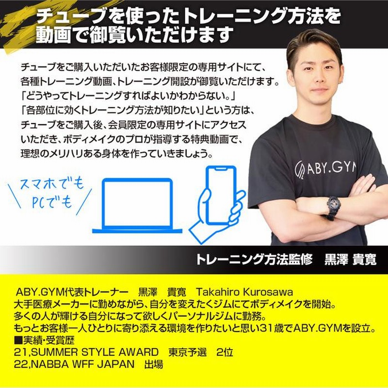 トレーニングチューブ 3本セット(ソフト ノーマル ハード
