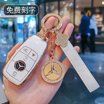 【女神專用】🔥 Benz C E S-Class C300 E200 S400 W205 W213 W222 賓士鑰匙套