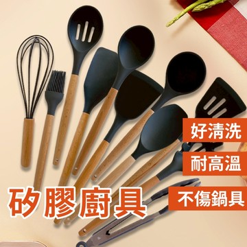 料理工具 矽膠廚具 不沾鍋廚具組 鍋鏟 湯勺 煎鏟 鍋鏟 湯勺 打蛋器 廚房用具 烘焙料理 餐具 烘焙料理 食物夾