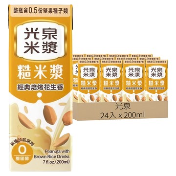光泉 糙米漿  200ml  24入