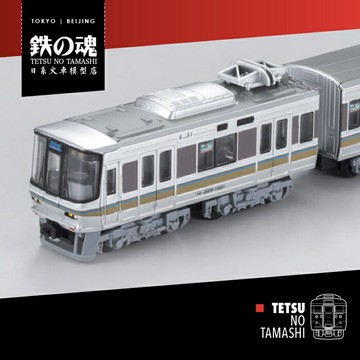 B-Train BANDAI 221系 通勤電車 1000番臺 2節裝 [NSG級]