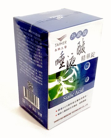 泰鶴生醫 唾液酸精華錠 60顆 鋁箔6片裝 保健食品