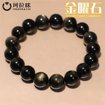 金曜石男女款情侶招財飾品手鏈