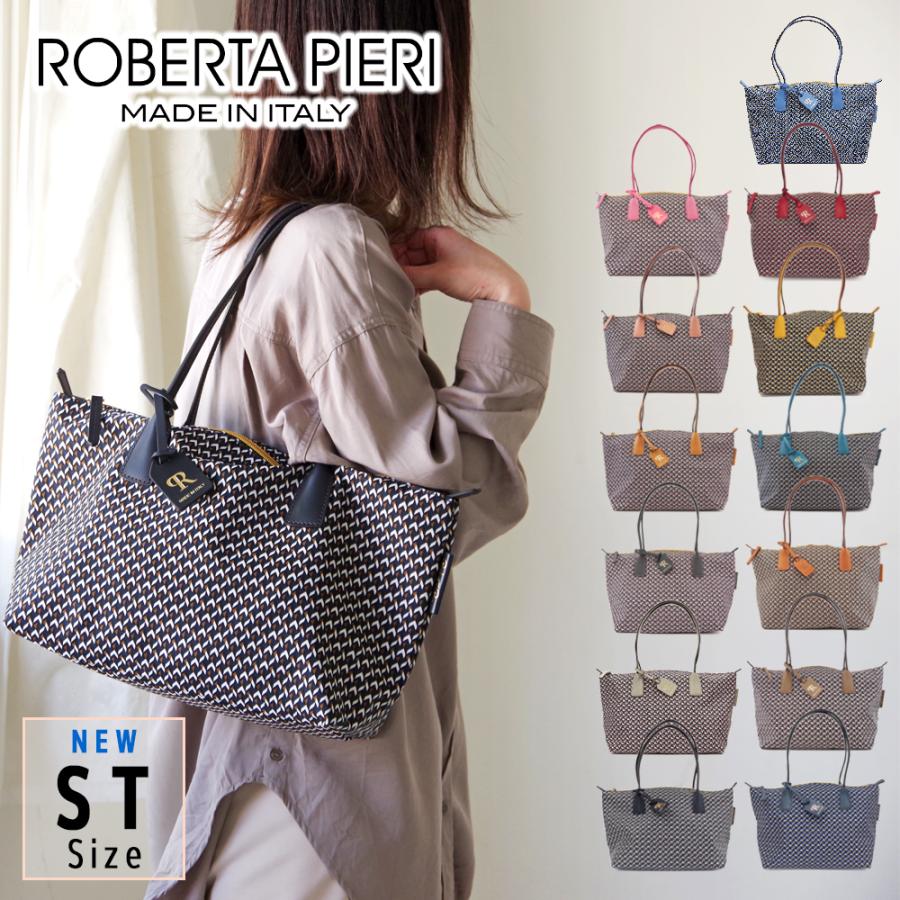 1度だけ使用しましたROBERTA PIER ロベルタピエリ　SMALL TOTE/スモールトート