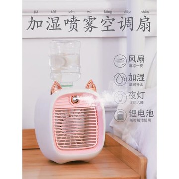 可愛加濕器生日禮物女生實用的高級感小眾送12歲14歲女孩子初中生